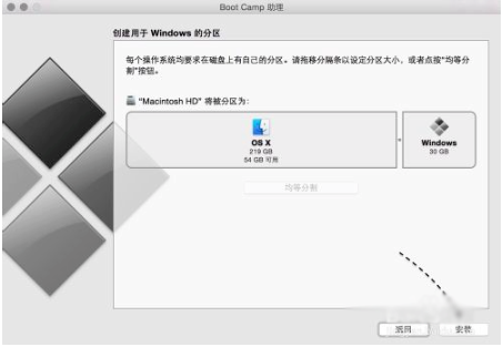 bootcamp驱动6.0.6136图1