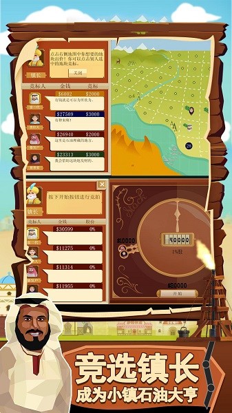 这关有亿点难(2)