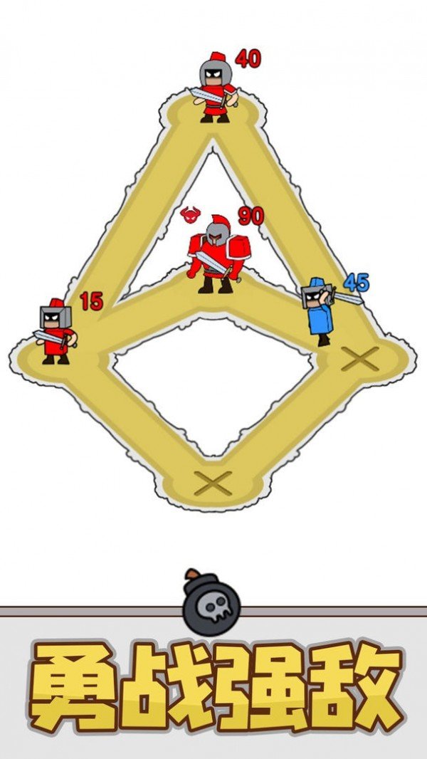 疯狂小兵突围(3)