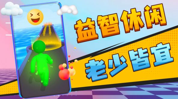 小老弟冲冲冲游戏手机版 v1.0.0(1)