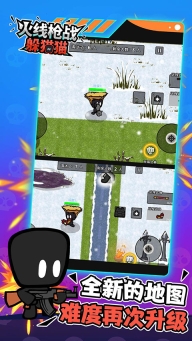 火线枪战躲猫猫最新版(3)