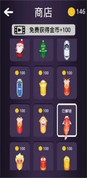 蛇蛇方块大作战游戏最新中文版图1