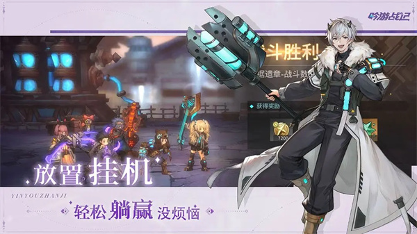 吟游战记最新版(3)