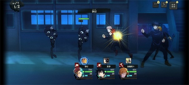 咒术回战幻影巡游日服(2)