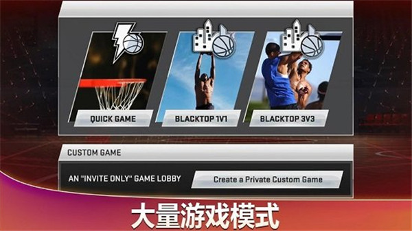 nba2k20豪华存档版(1)