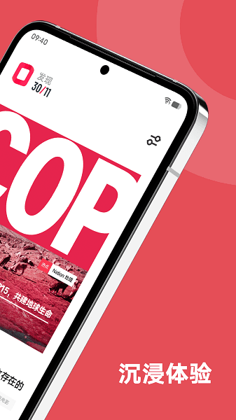 原子阅读app官方版图3