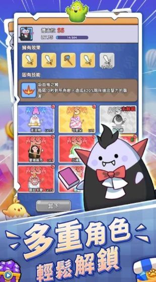 泥过来呀正版(2)