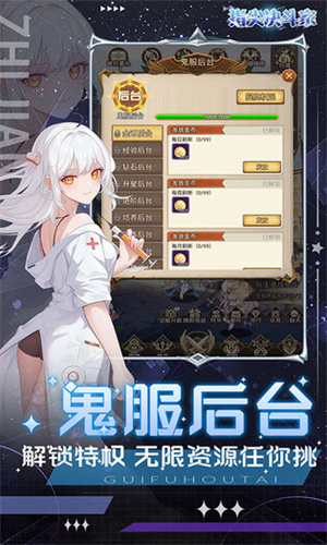 指尖决斗家安装 v1.0.0 安卓版(5)