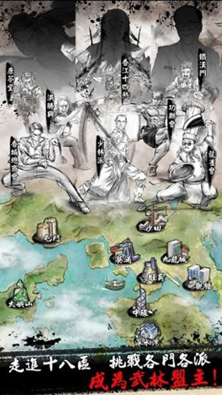 打工英雄传2香城风云(3)