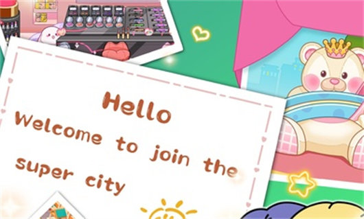 我的家乡2图特生活世界图3