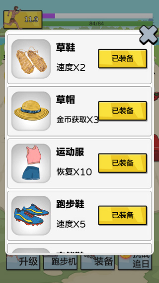 夸父追日官方正版(3)