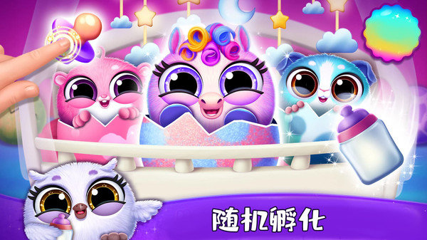 宠物养成日记2图1