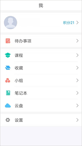 东莞图书馆app(3)