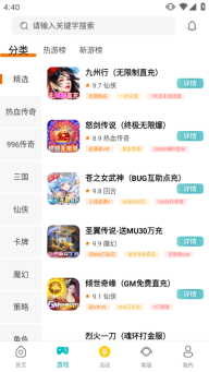 易游app(2)