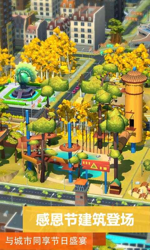 模拟城市(9999999绿钞版图3