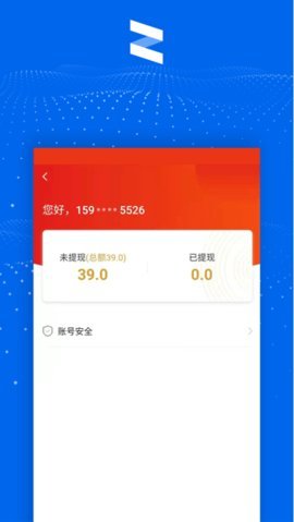 清铢app图1