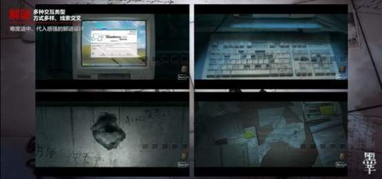 黑羊游戏手机版图3