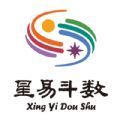星易斗数app