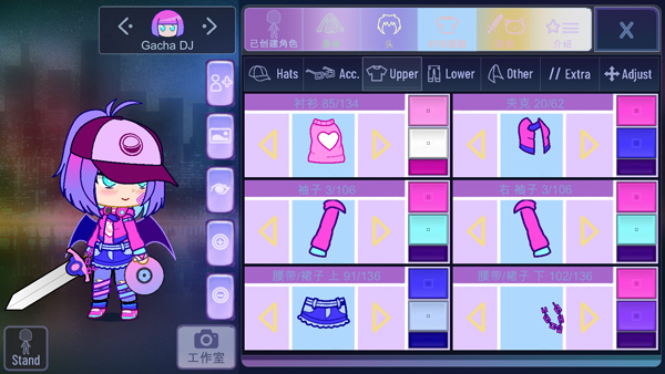 加查闪耀正版(3)