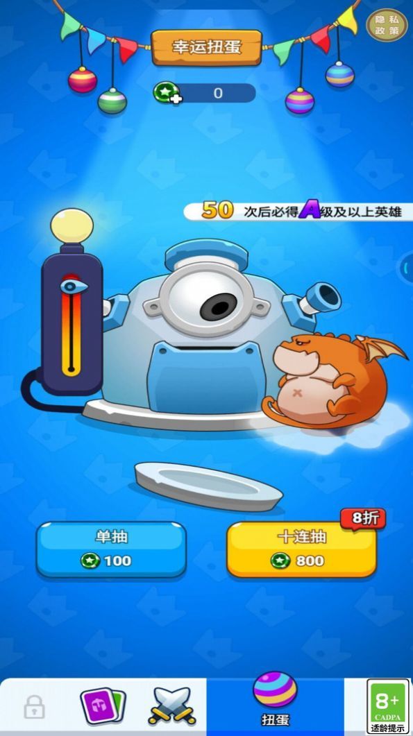 攻城我在行图1
