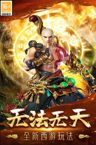 无尽寒冬手游官方版(3)