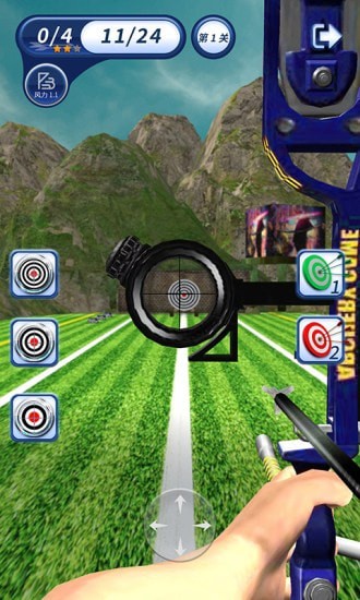 一箭搞定最新版(5)