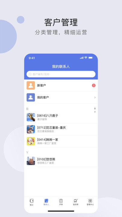 迈好物图2