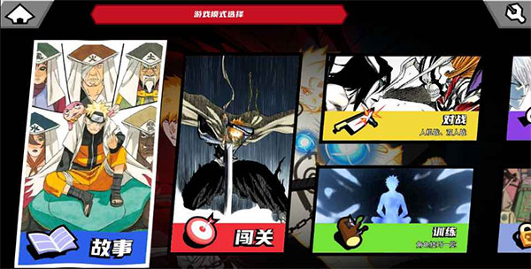 真死神VS火影绊2025最新版(1)