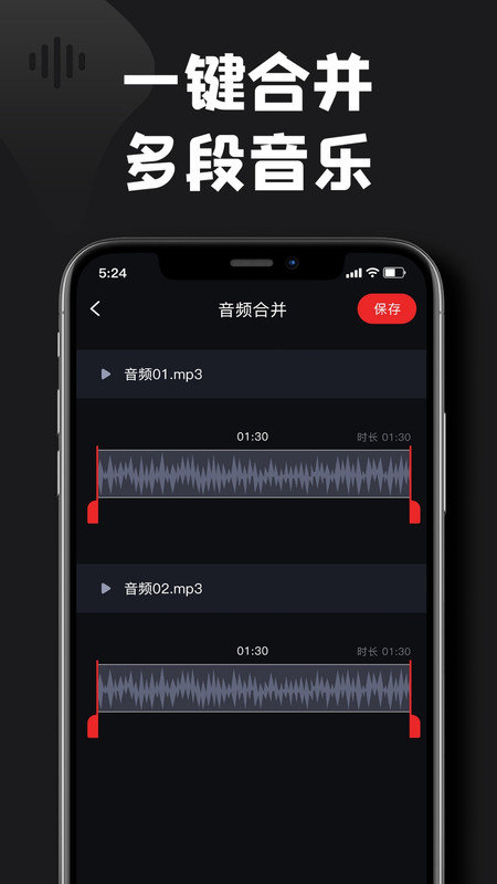 kgm转换mp3格式工厂图1