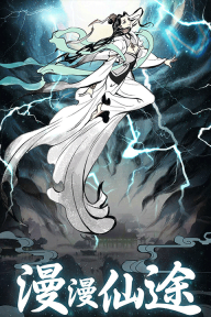 坚持到底修仙游戏(3)