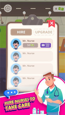 宠物医院模拟图2