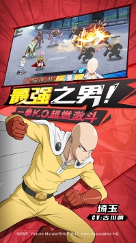 一拳超人:最强之男(2)