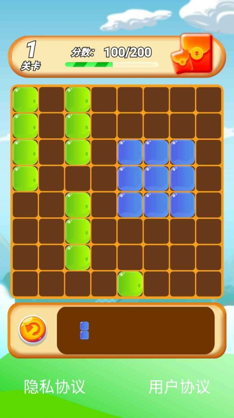 夺宝大师游戏领红包最新版 v501.101(1)