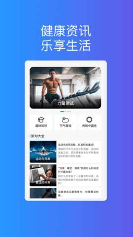 智乐优化达人图3