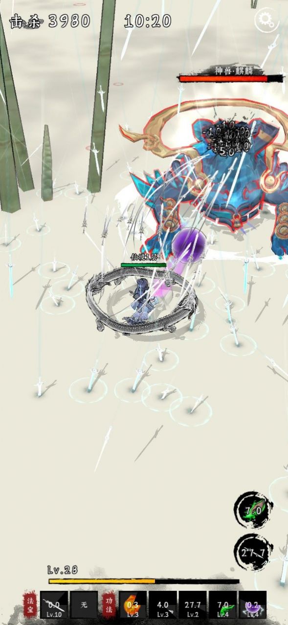 剑来外传游戏图1