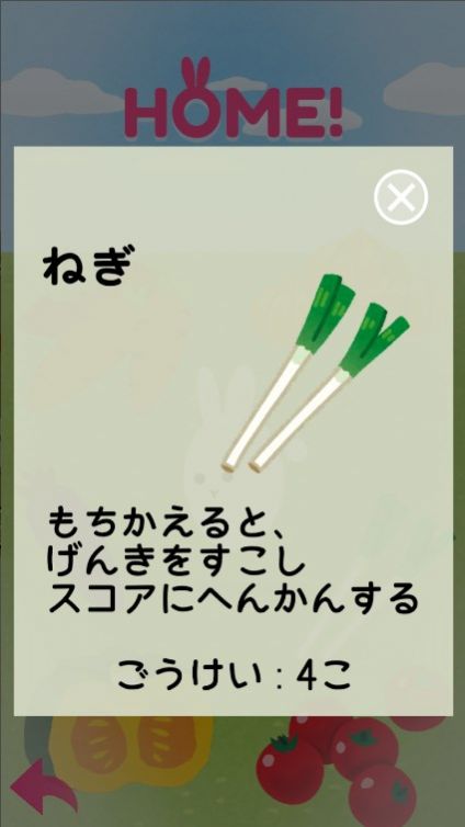 兔兔跳跃游戏官方版 v1.0(3)