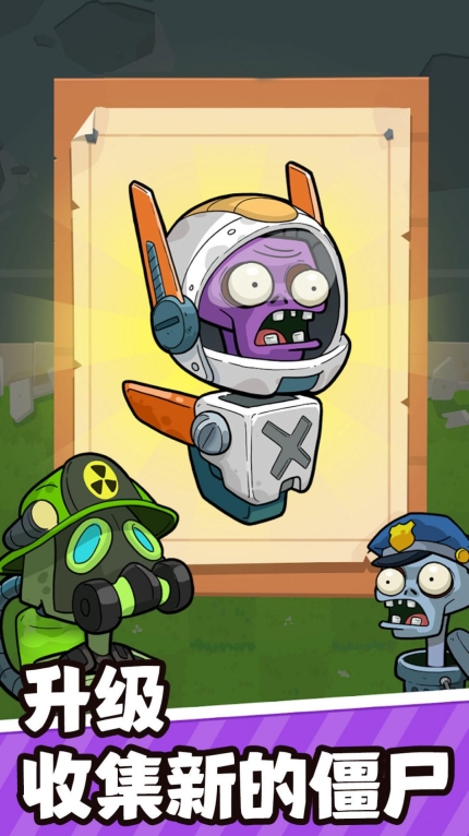 疯狂植物战僵尸安卓版(3)