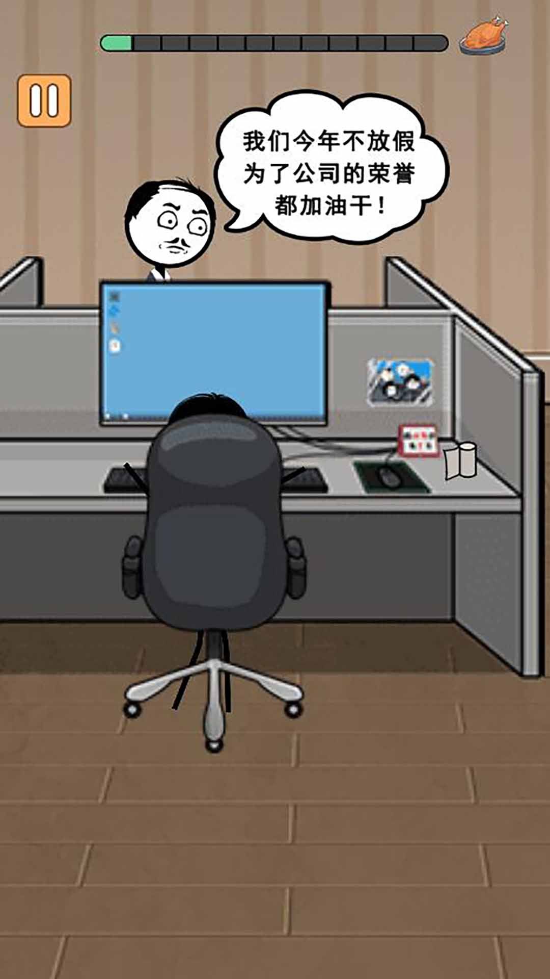 火柴人搞笑逃亡记元宵篇游戏最新版(2)