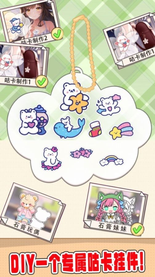 咕卡手账达人图2