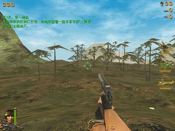 血战缅甸单机版图2