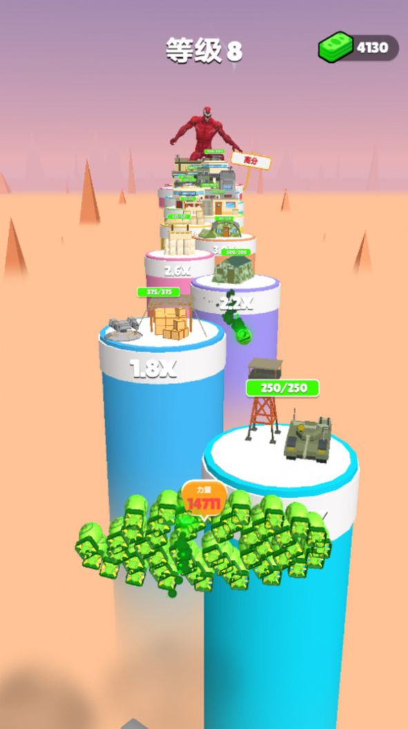 下落模拟器正版(1)