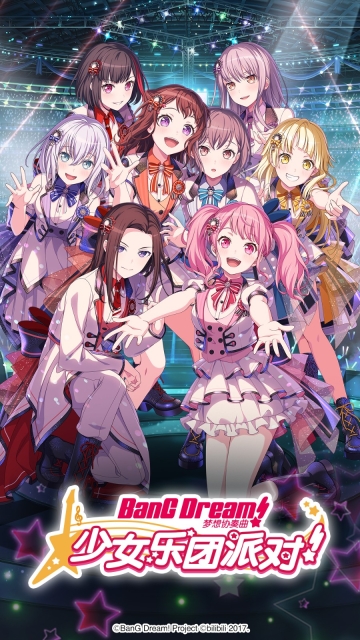 梦想协奏曲!少女乐团派对!图4