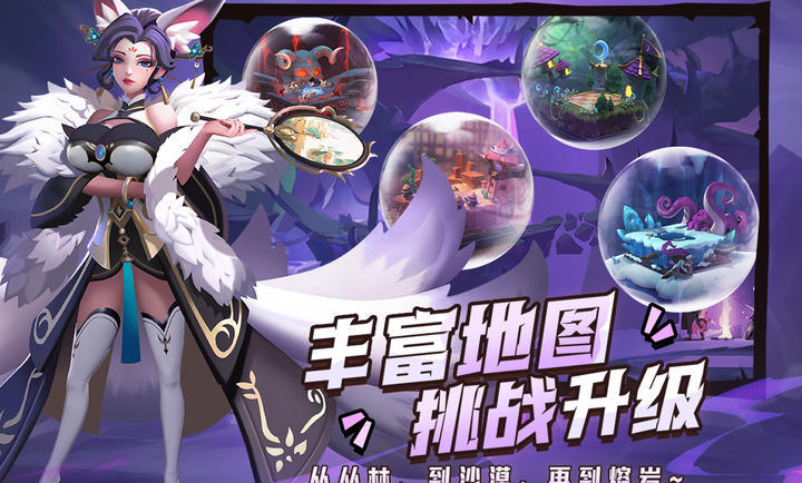 代号TD最新版图3