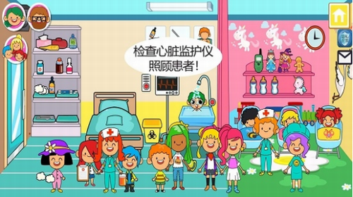 我的城镇医院图2