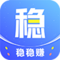 稳稳赚首码官方app手机版 v0.0.2