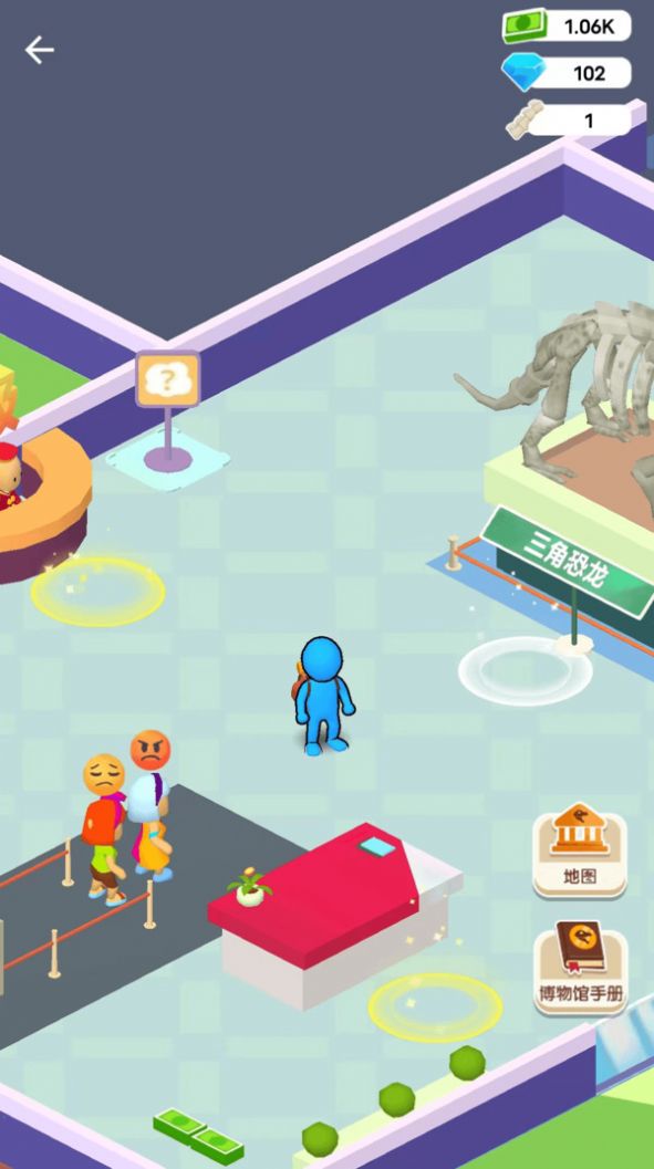 我挖你个鬼手机版(3)