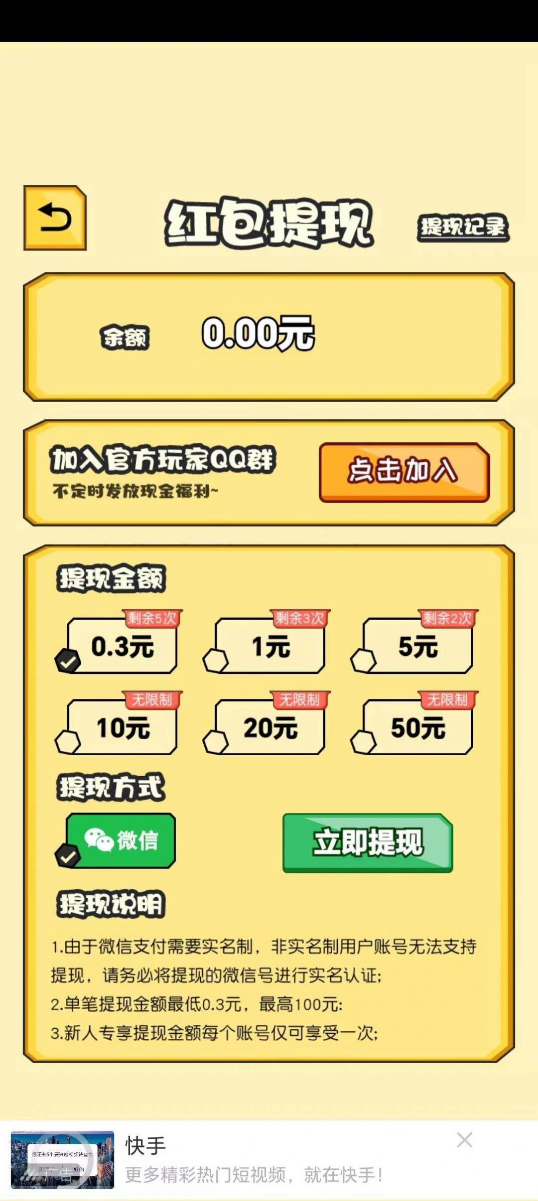 魔法龙虾面图3