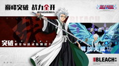 境界斩魂之刃金币版图4