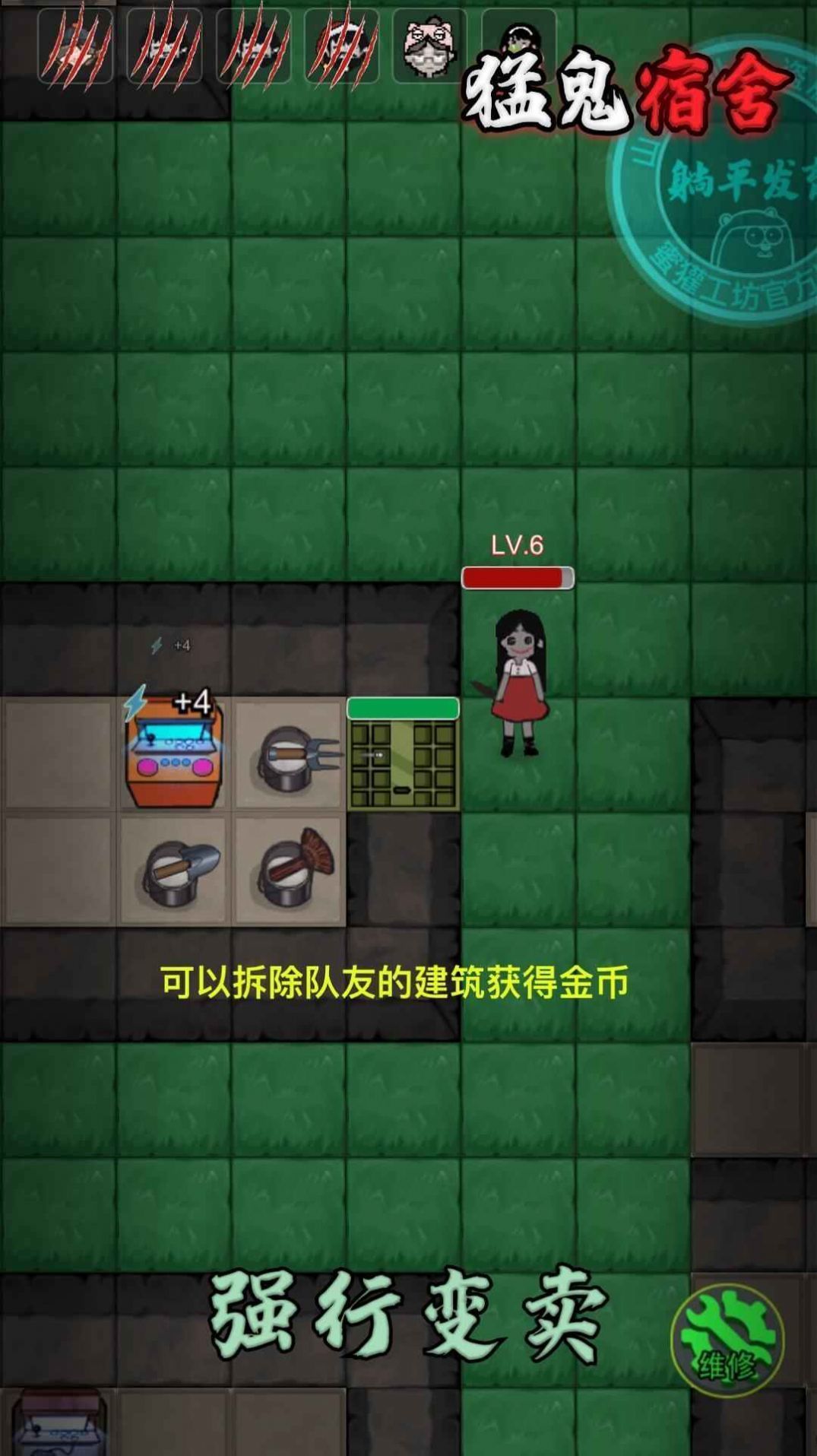 躺平发育魔改版图3