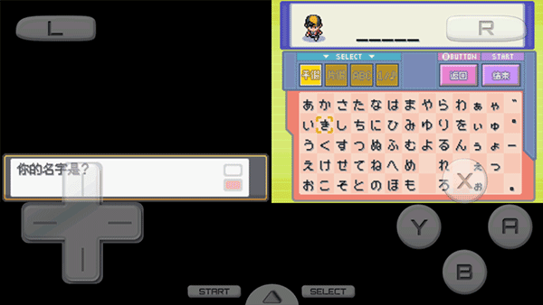 口袋妖怪心金安卓版图2